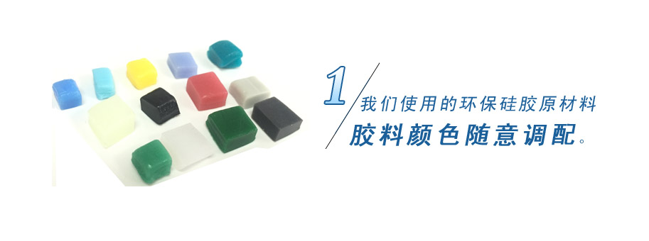 我們使用的原材料天然無害，無毒無味無腐蝕性、環保！