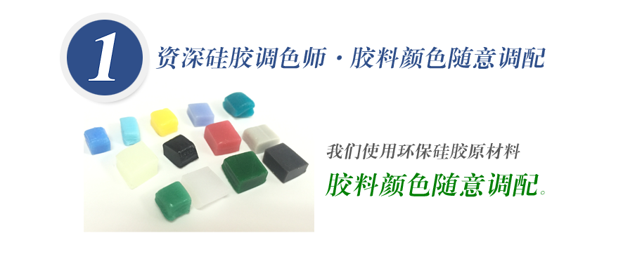 我們使用的原材料天然無害，無毒無味無腐蝕性、環保！