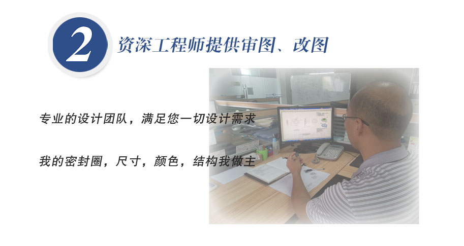 資深工程師提供審圖、改圖