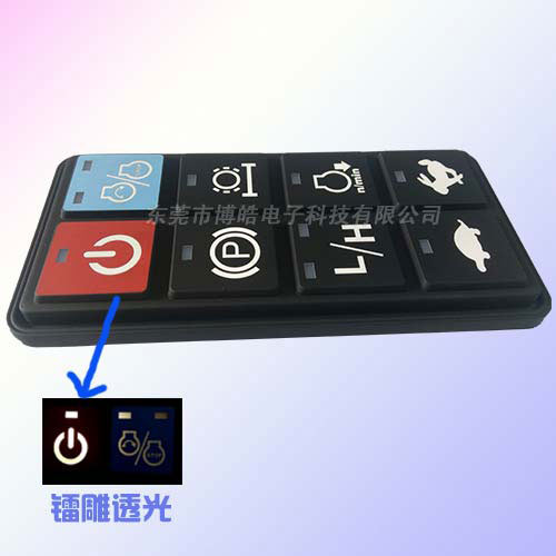 廠家加工生產(chǎn)重型機械設備控制硅膠按鍵|硅膠按鍵代加工廠商