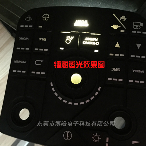 二維鍵盤(pán)硅膠按鍵鐳雕效果