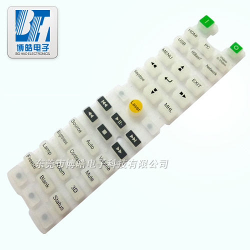 創維電視遙控器硅膠按鍵